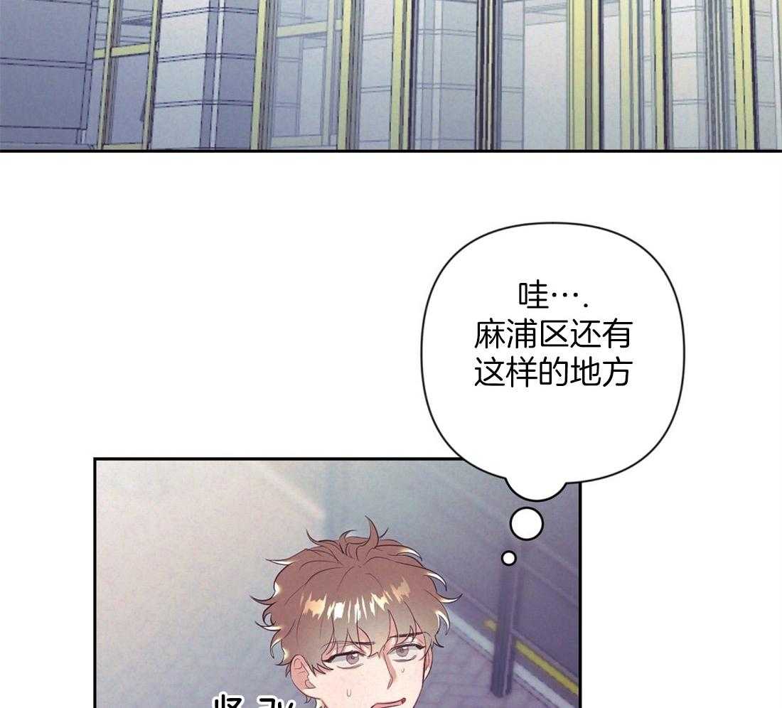 《讹上大佬的后果》第5话 5_演戏 第14页