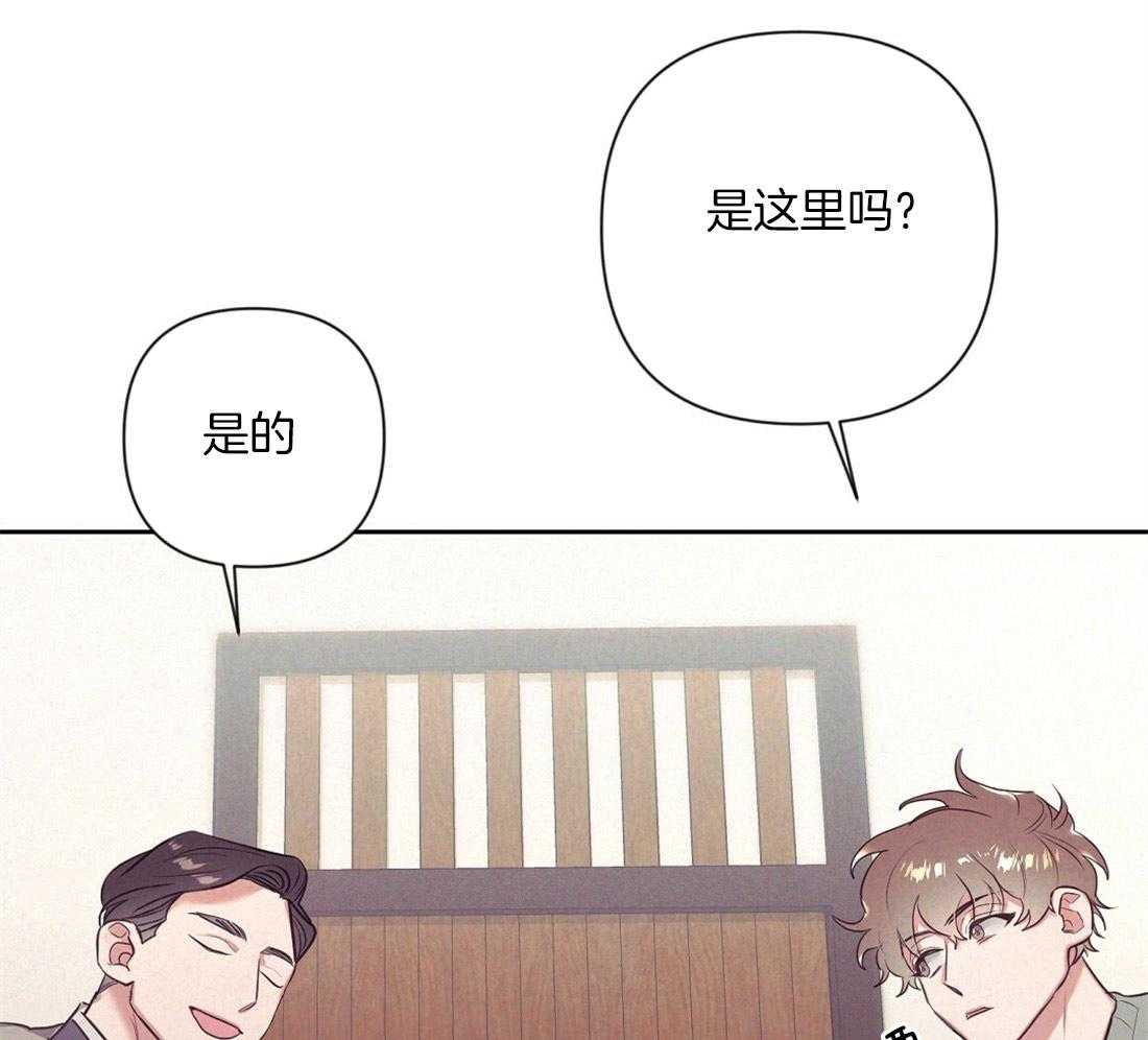 《讹上大佬的后果》第5话 5_演戏 第17页