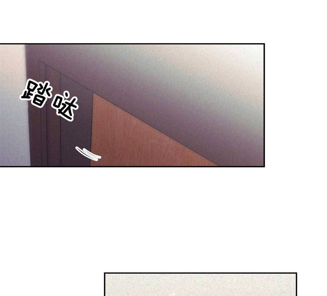 《讹上大佬的后果》第5话 5_演戏 第19页