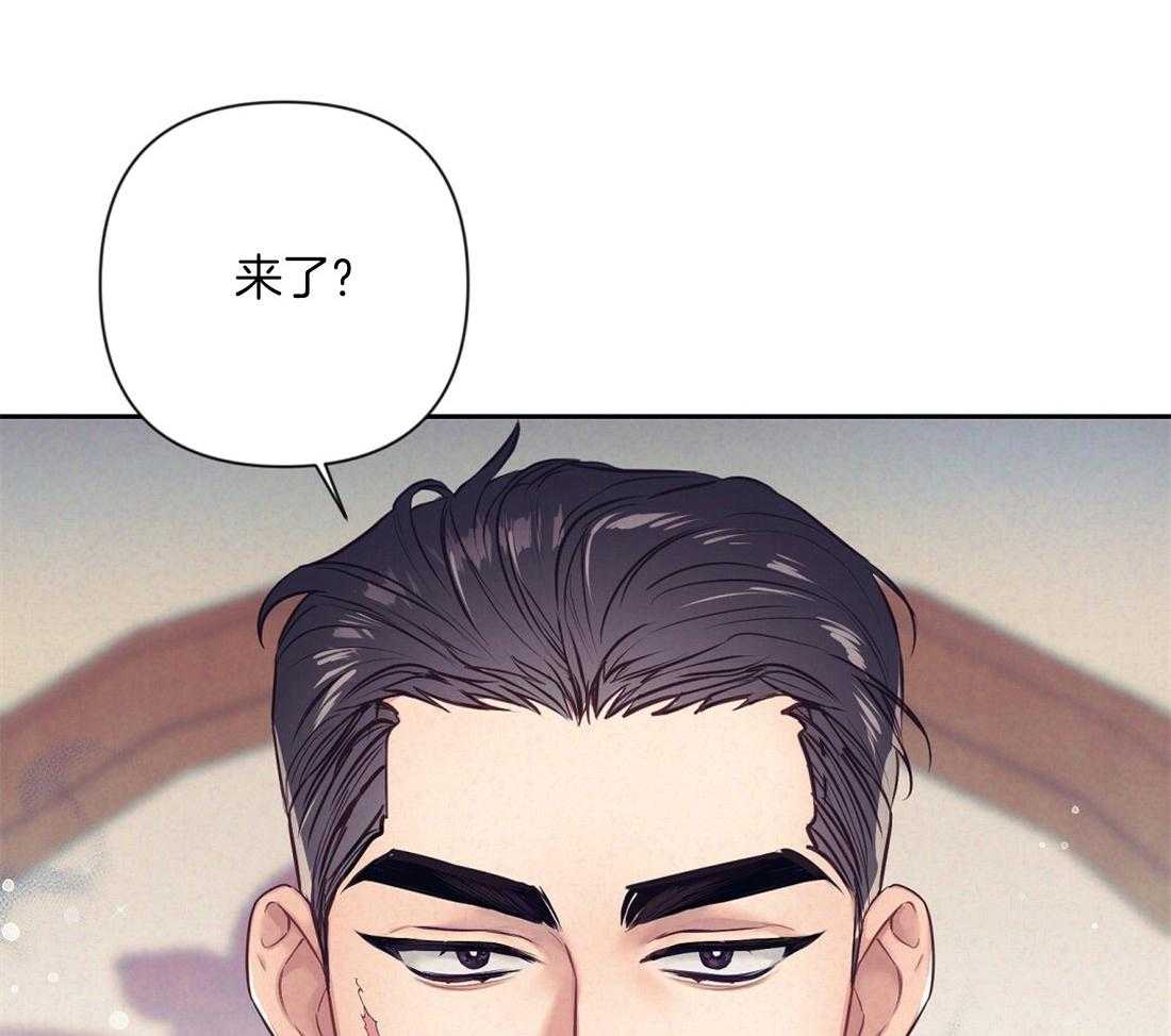 《讹上大佬的后果》第5话 5_演戏 第23页