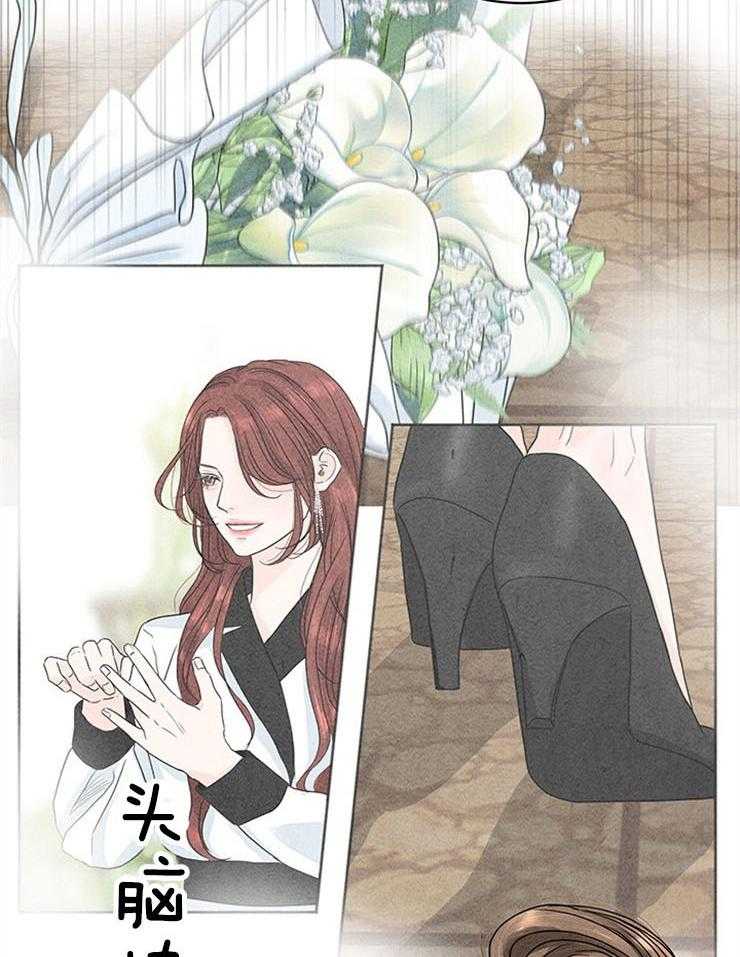 《奶总的钓妻手册》第4话 4_窒息的操作 第27页