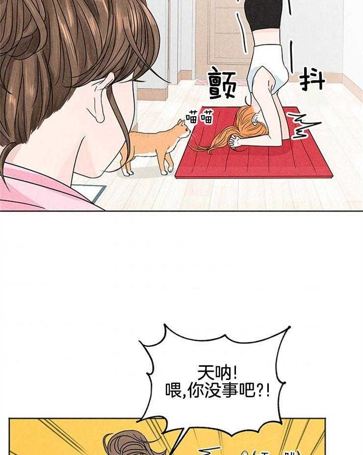 《奶总的钓妻手册》第4话 4_窒息的操作 第40页