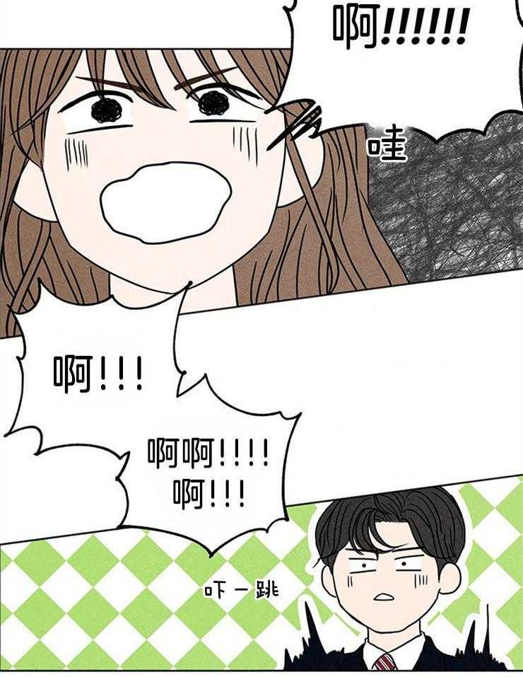 《奶总的钓妻手册》第4话 4_窒息的操作 第7页