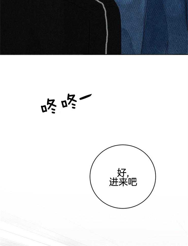 《奶总的钓妻手册》第6话 6_妹妹的反常 第41页