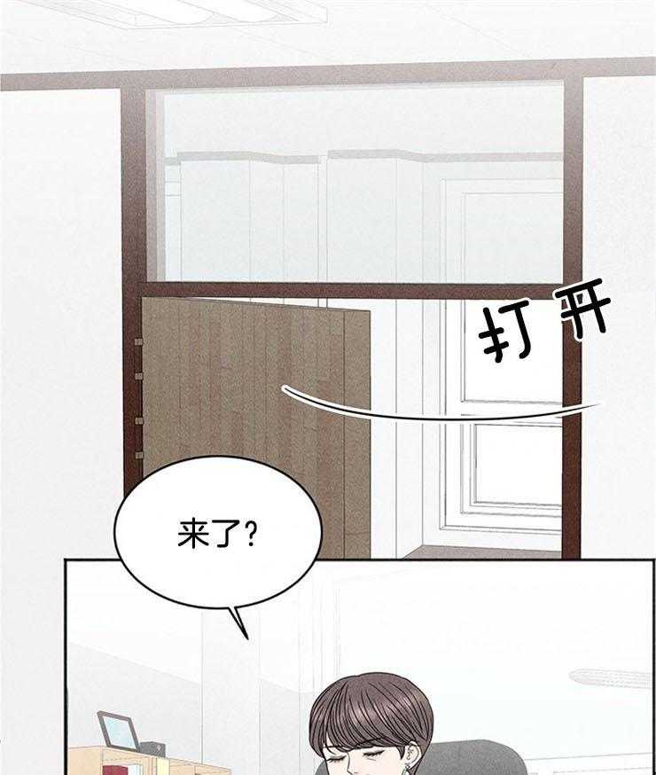 《奶总的钓妻手册》第6话 6_妹妹的反常 第42页