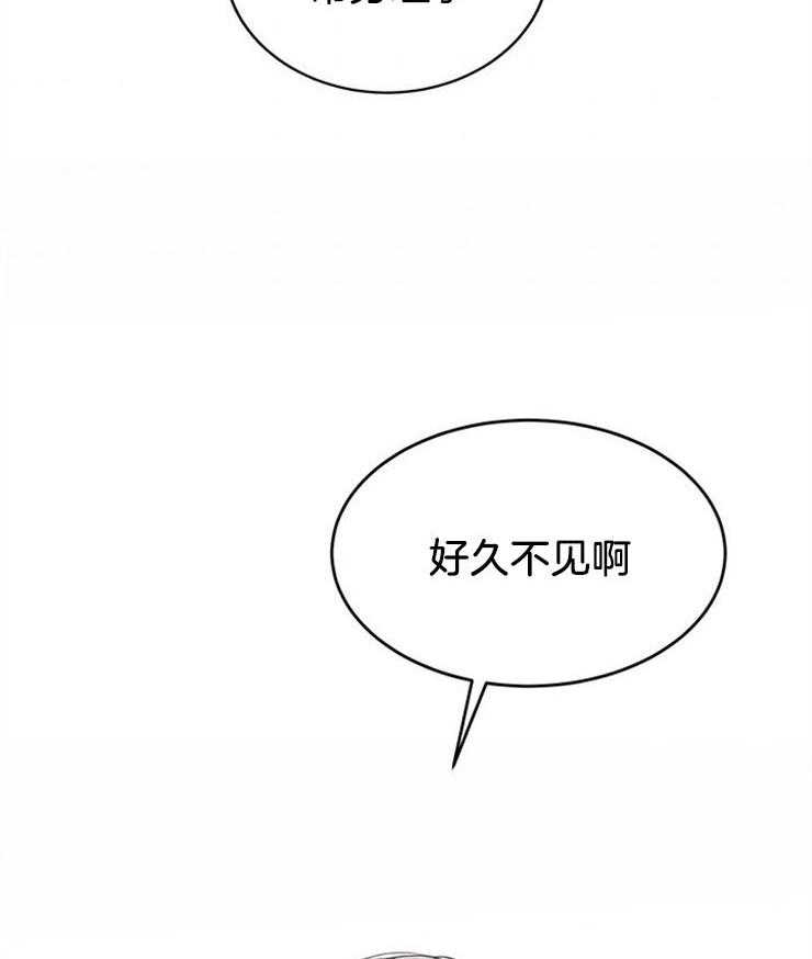 《奶总的钓妻手册》第6话 6_妹妹的反常 第44页