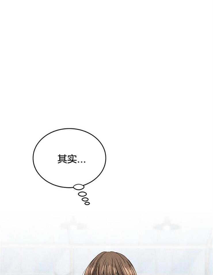《奶总的钓妻手册》第6话 6_妹妹的反常 第6页