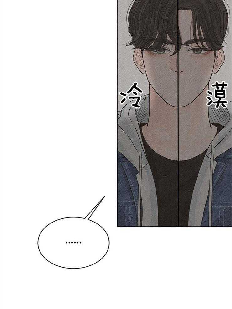 《奶总的钓妻手册》第8话 8_社畜被迫回校 第18页