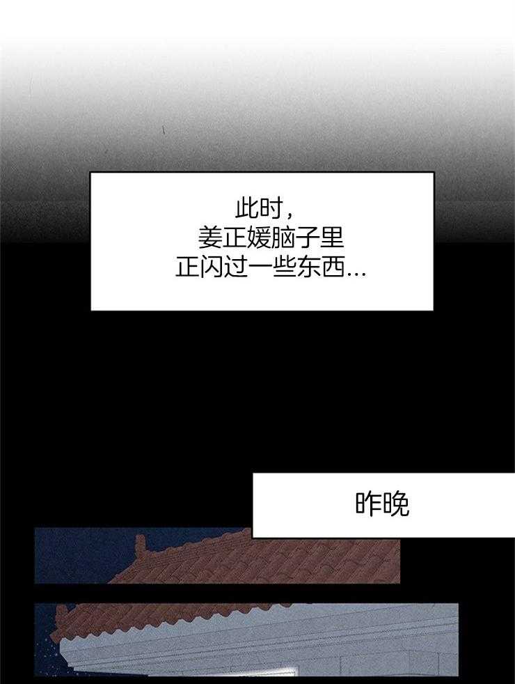 《奶总的钓妻手册》第12话 12_又跑了 第10页