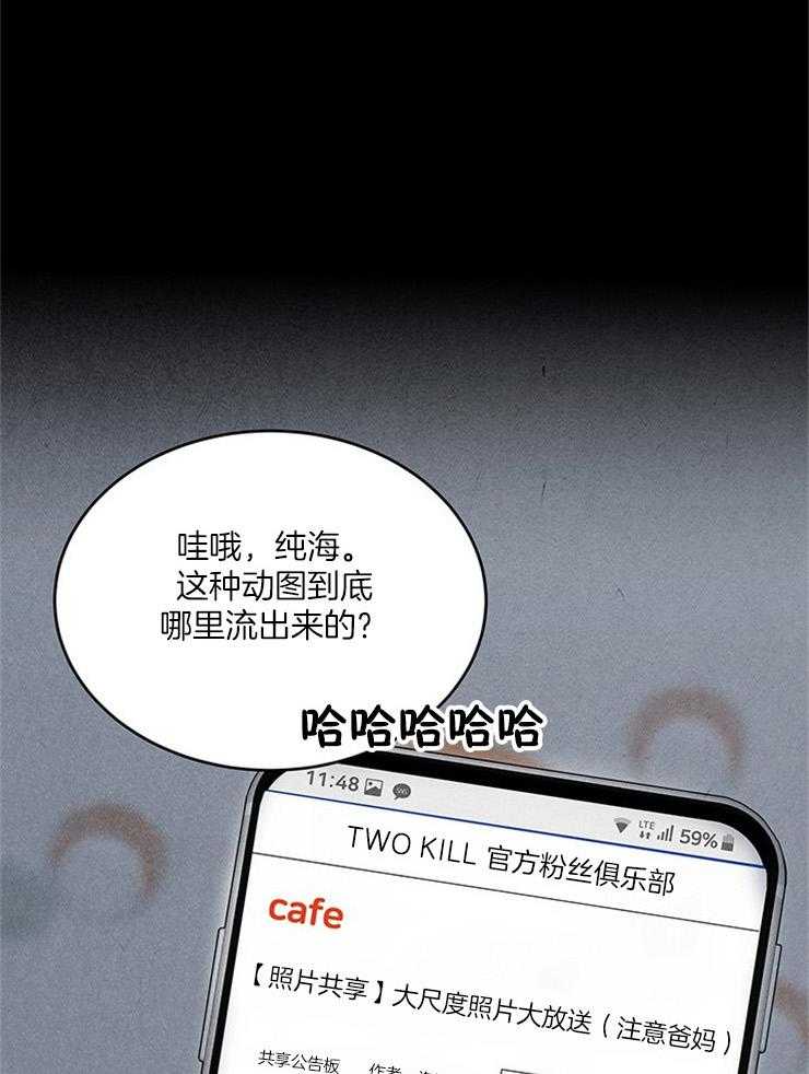 《奶总的钓妻手册》第12话 12_又跑了 第13页