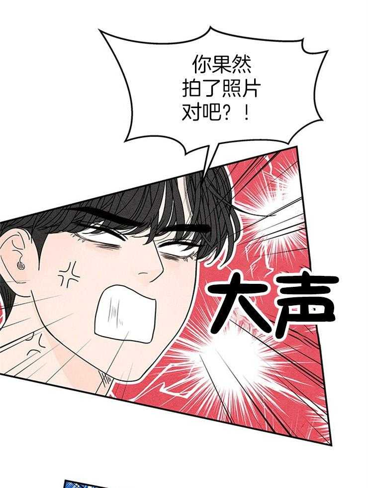 《奶总的钓妻手册》第12话 12_又跑了 第23页