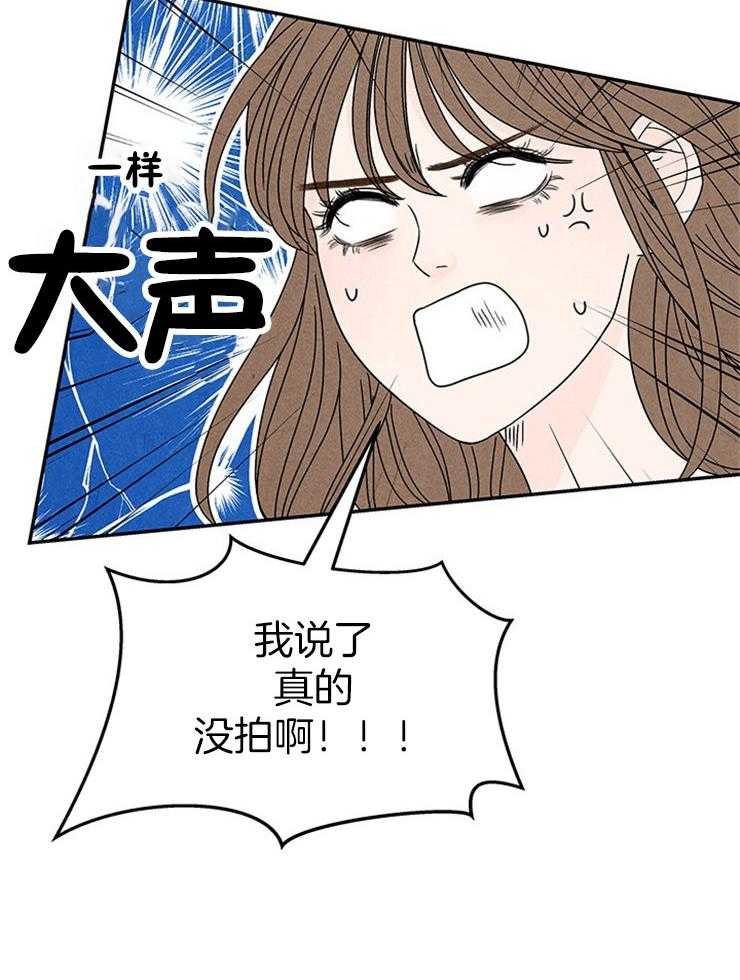 《奶总的钓妻手册》第12话 12_又跑了 第24页
