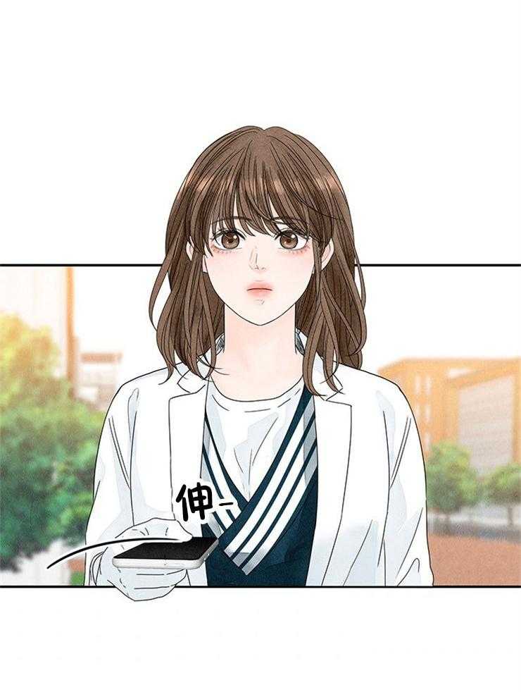 《奶总的钓妻手册》第12话 12_又跑了 第6页