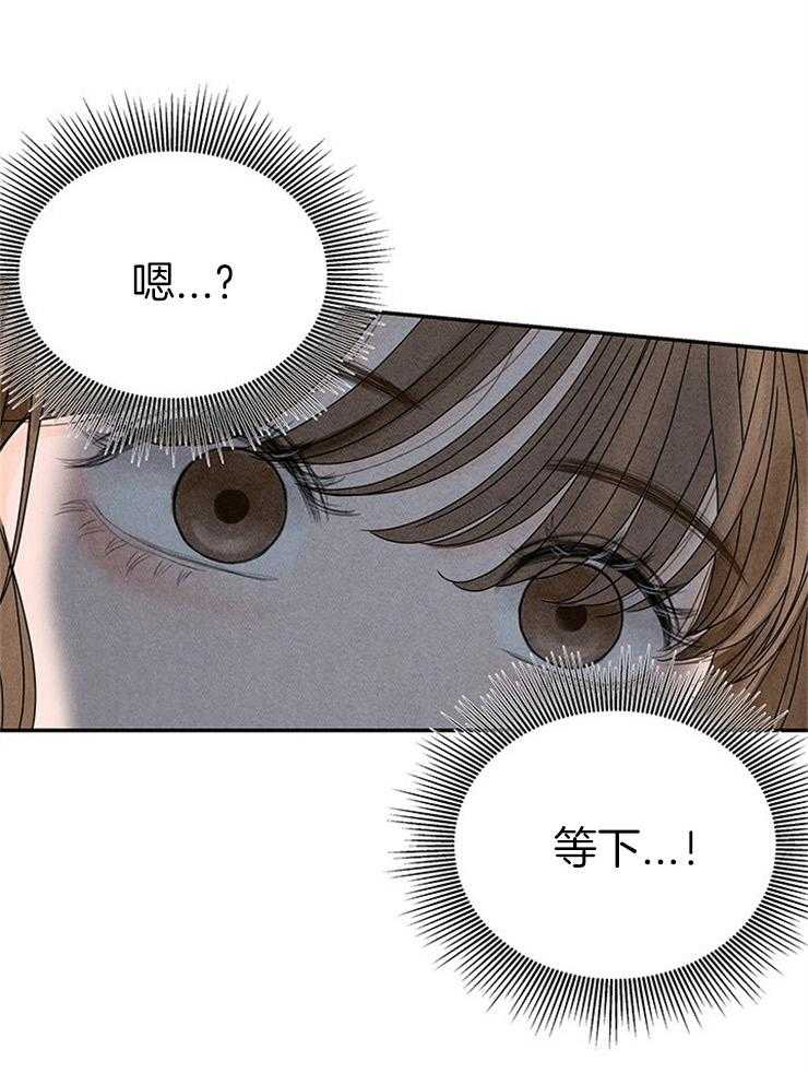 《奶总的钓妻手册》第12话 12_又跑了 第9页
