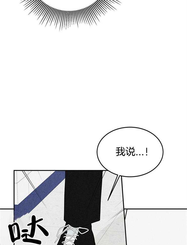 《奶总的钓妻手册》第10话 10_交出照片 第10页
