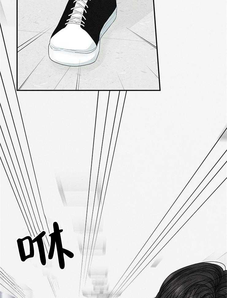 《奶总的钓妻手册》第10话 10_交出照片 第11页