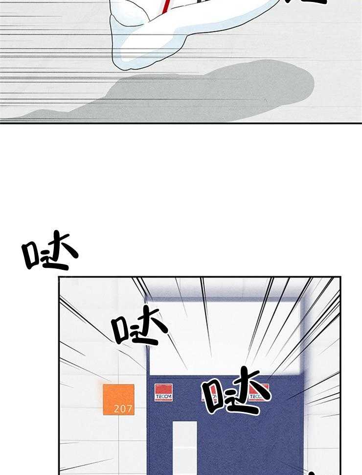 《奶总的钓妻手册》第10话 10_交出照片 第17页