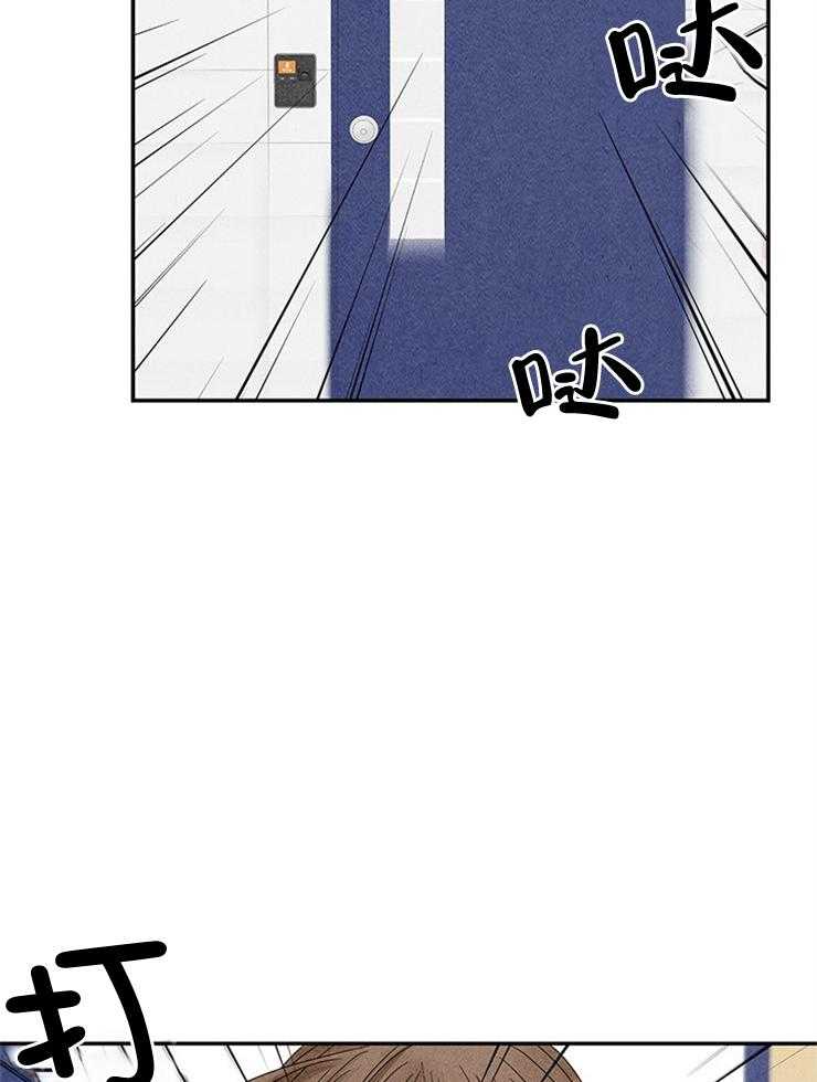 《奶总的钓妻手册》第10话 10_交出照片 第18页