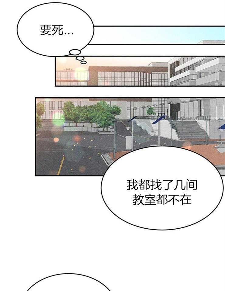 《奶总的钓妻手册》第10话 10_交出照片 第23页