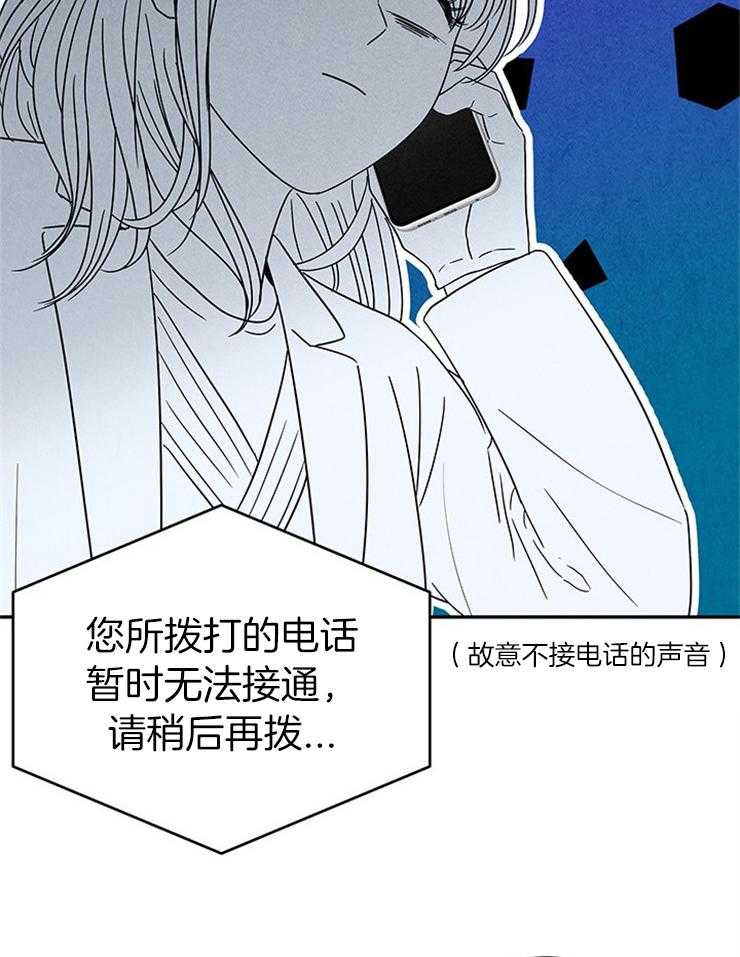 《奶总的钓妻手册》第10话 10_交出照片 第28页