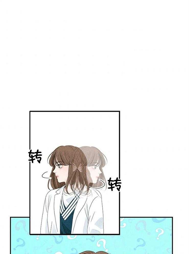 《奶总的钓妻手册》第10话 10_交出照片 第38页