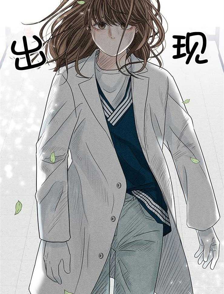 《奶总的钓妻手册》第10话 10_交出照片 第3页