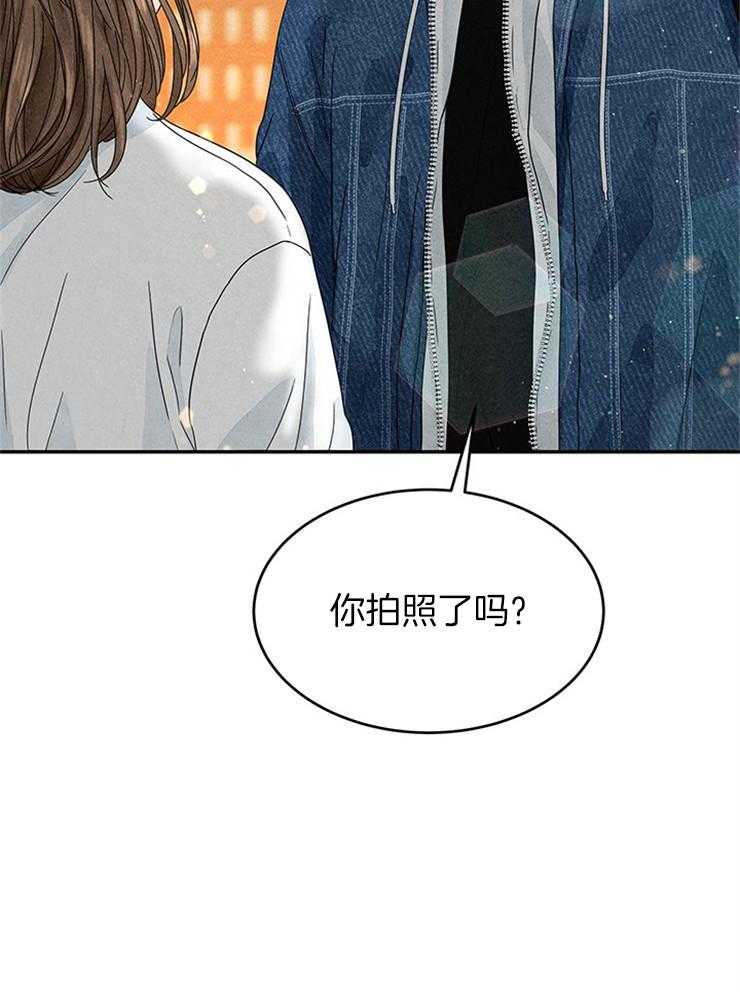 《奶总的钓妻手册》第10话 10_交出照片 第42页