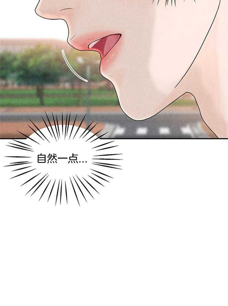 《奶总的钓妻手册》第10话 10_交出照片 第49页