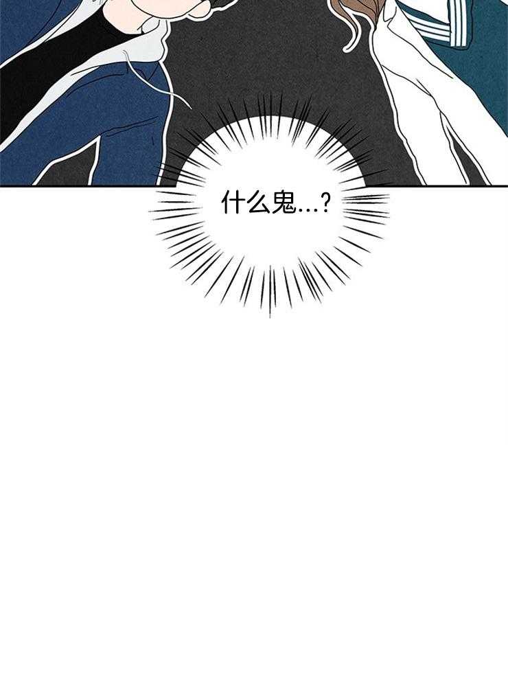 《奶总的钓妻手册》第10话 10_交出照片 第54页