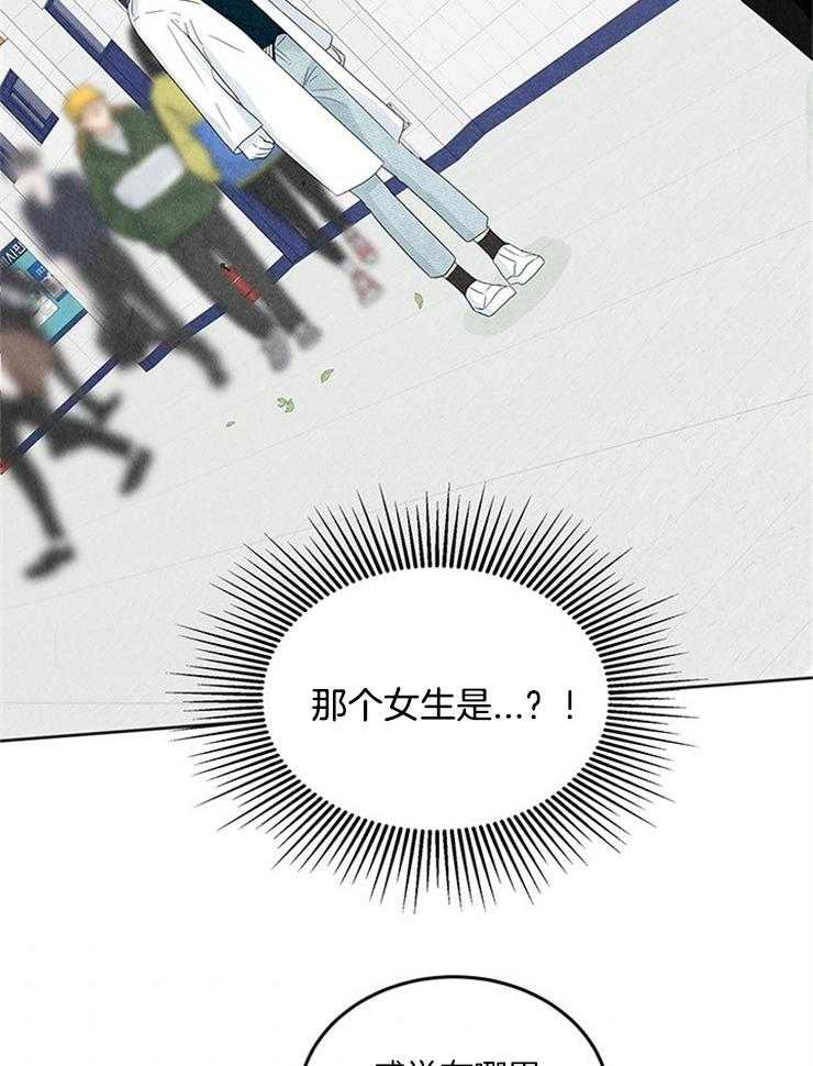 《奶总的钓妻手册》第10话 10_交出照片 第6页