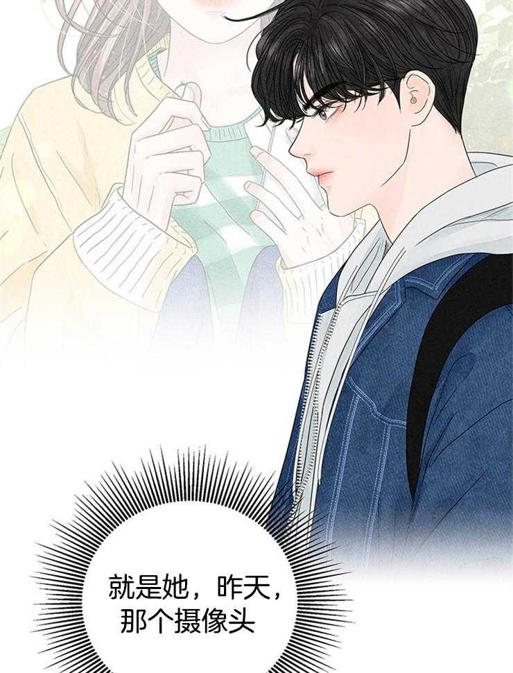 《奶总的钓妻手册》第10话 10_交出照片 第9页