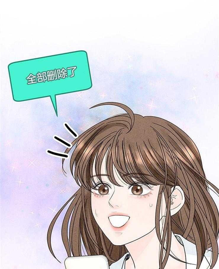 《奶总的钓妻手册》第13话 13_跟丢了 第5页