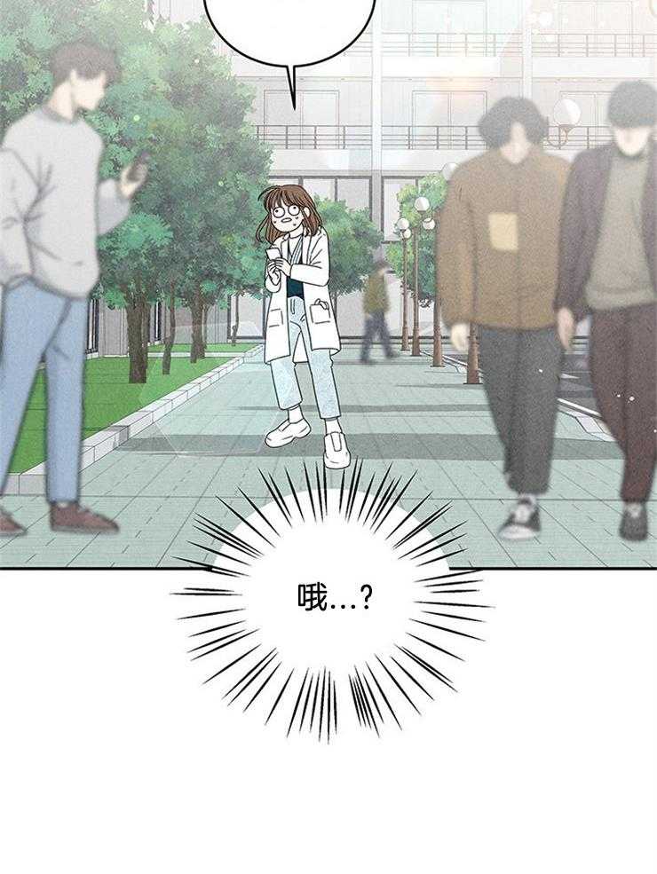 《奶总的钓妻手册》第13话 13_跟丢了 第8页