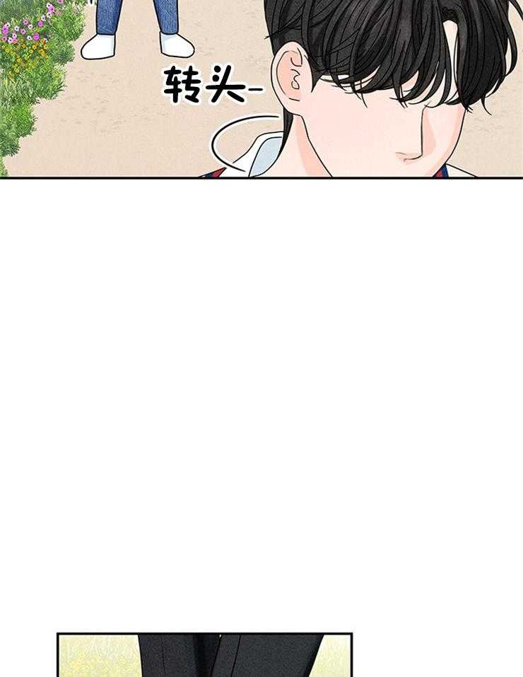 《奶总的钓妻手册》第18话 社死就社死吧 第32页