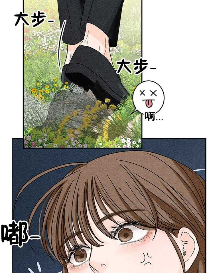 《奶总的钓妻手册》第18话 社死就社死吧 第33页