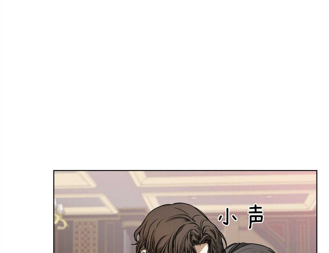 《霸总专属求爱攻略》第15话 下次不要这样了 第18页