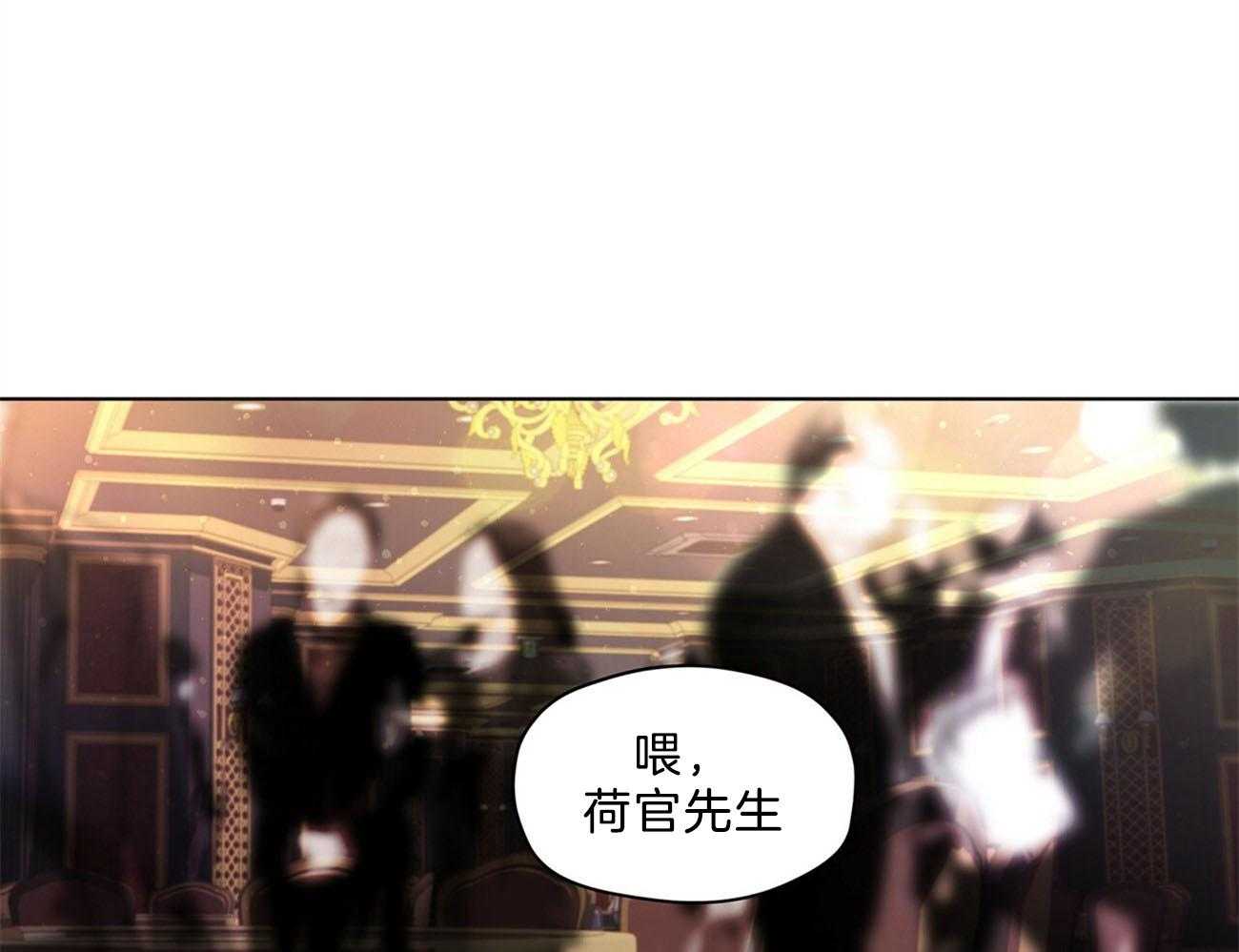 《霸总专属求爱攻略》第15话 下次不要这样了 第1页