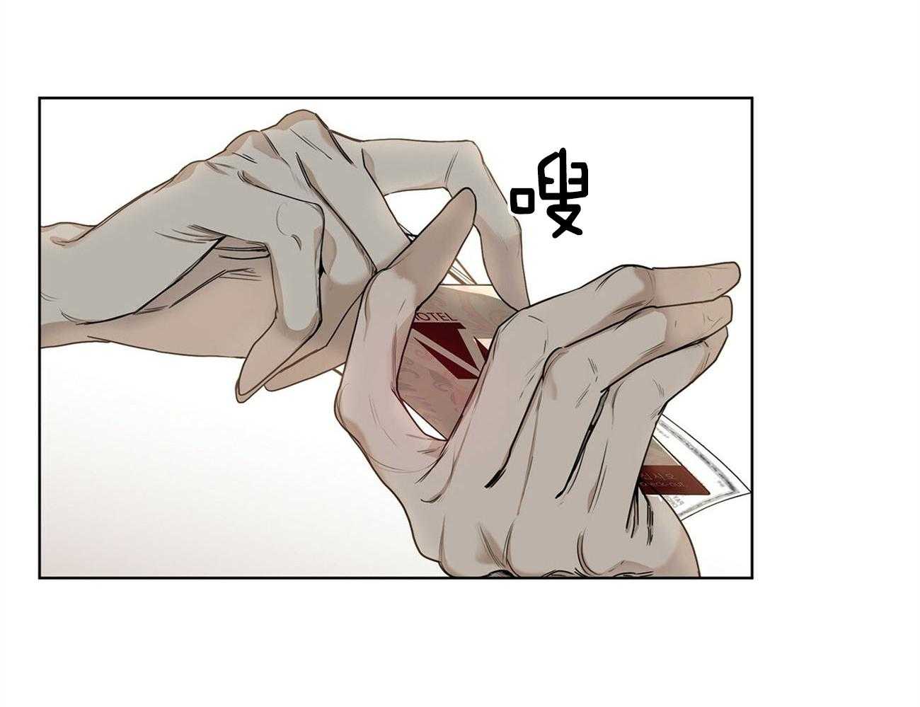 《霸总专属求爱攻略》第15话 下次不要这样了 第21页
