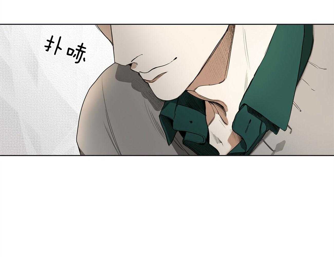 《霸总专属求爱攻略》第15话 下次不要这样了 第9页