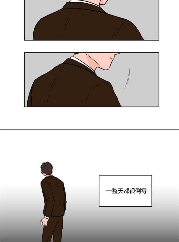 《keep holding on》第1话 1_暗恋8年的竹马 第3页