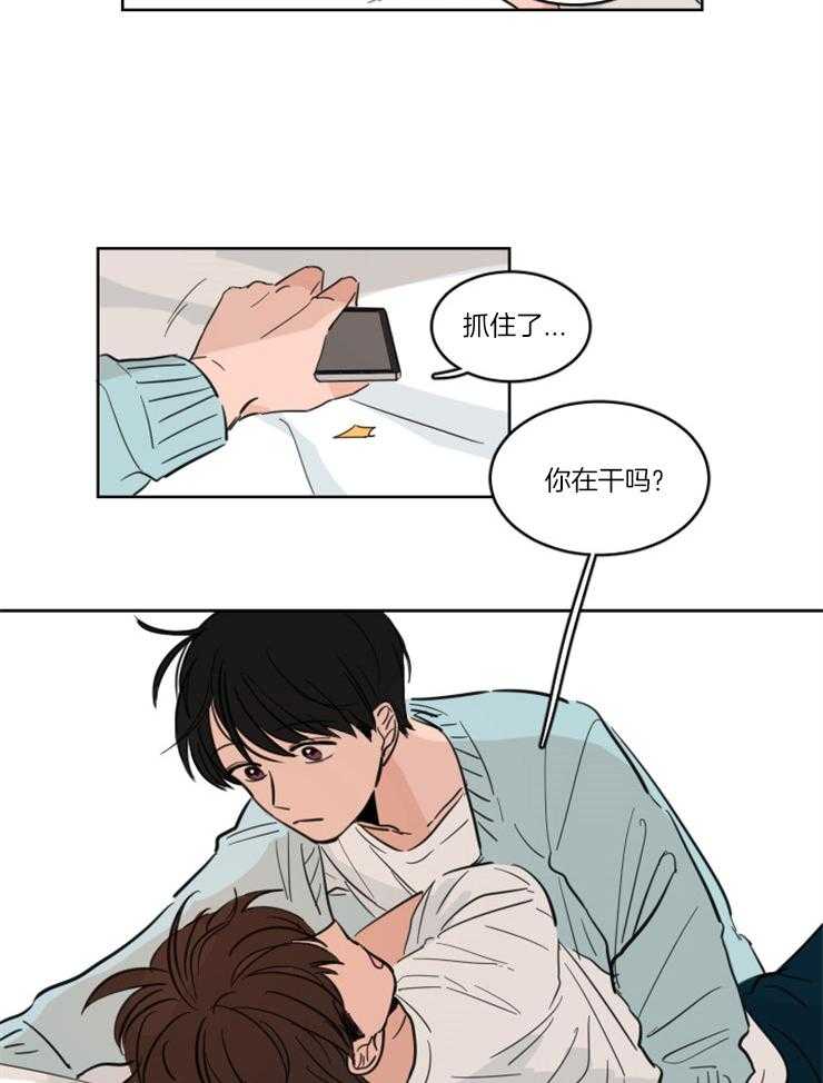 《keep holding on》第5话 5_闹脾气 第6页