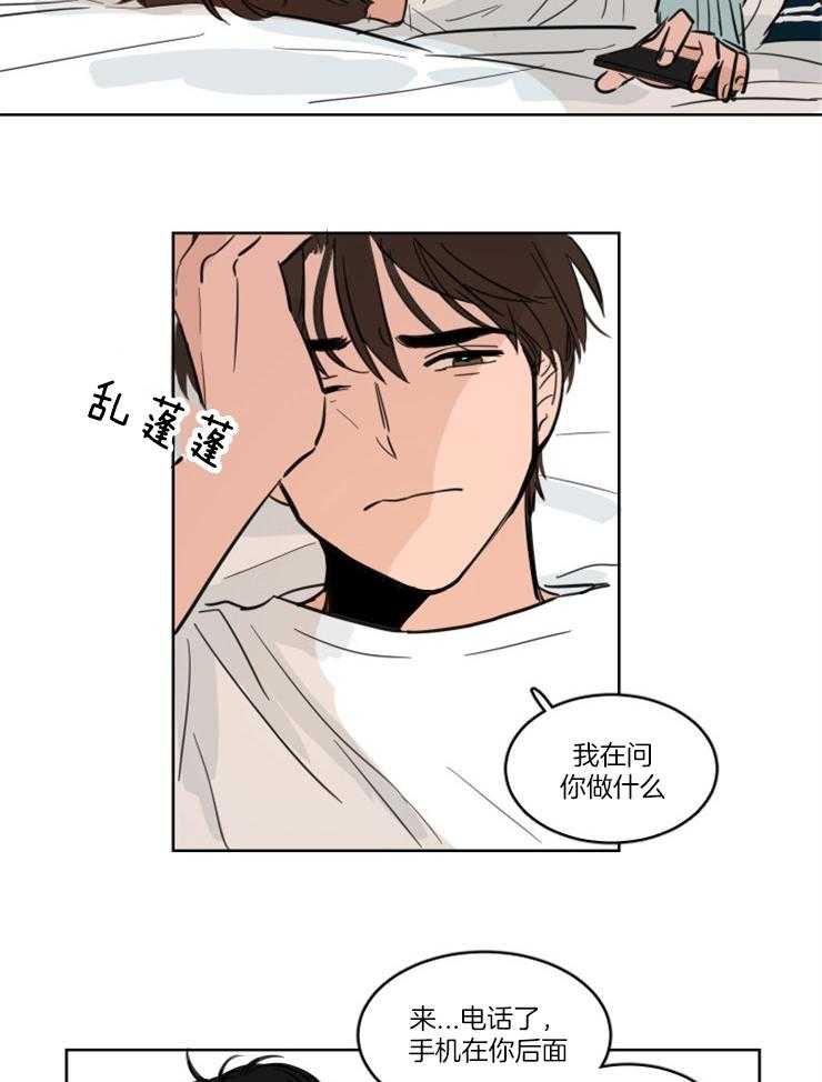 《keep holding on》第5话 5_闹脾气 第7页