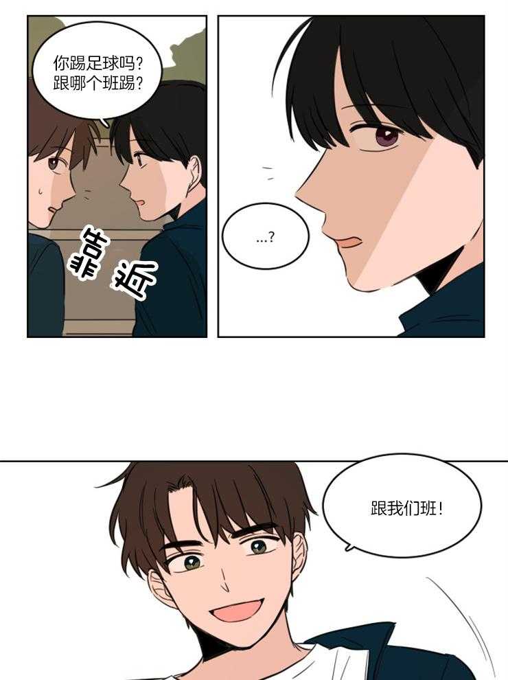 《keep holding on》第6话 6_还是喜欢你 第11页