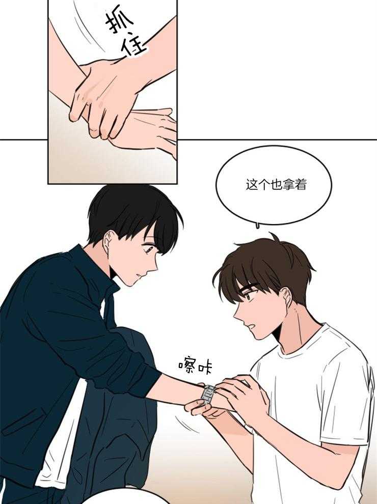 《keep holding on》第6话 6_还是喜欢你 第13页