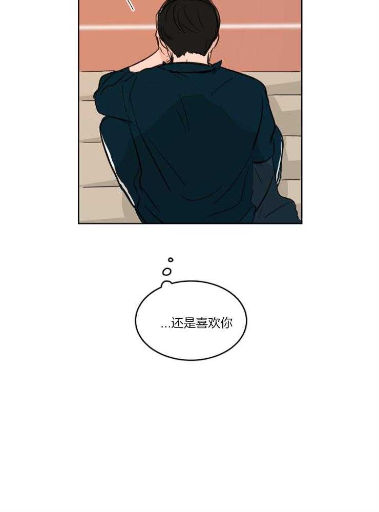 《keep holding on》第6话 6_还是喜欢你 第18页