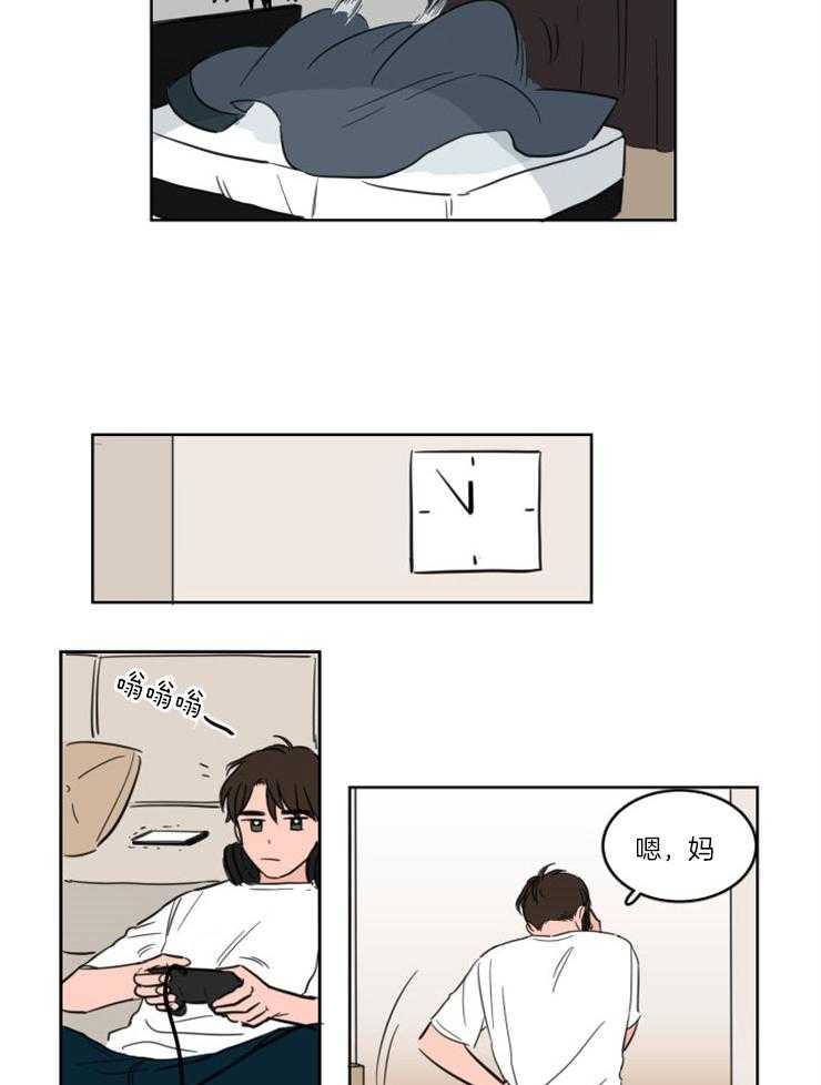 《keep holding on》第4话 4_躺床上来了？？ 第14页