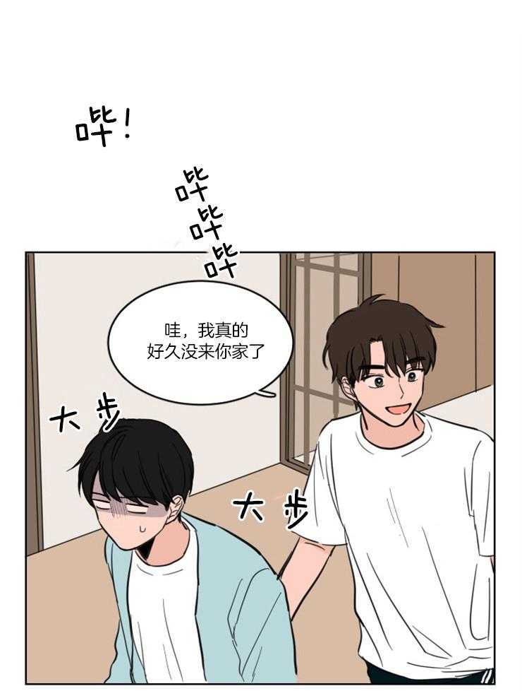 《keep holding on》第4话 4_躺床上来了？？ 第1页