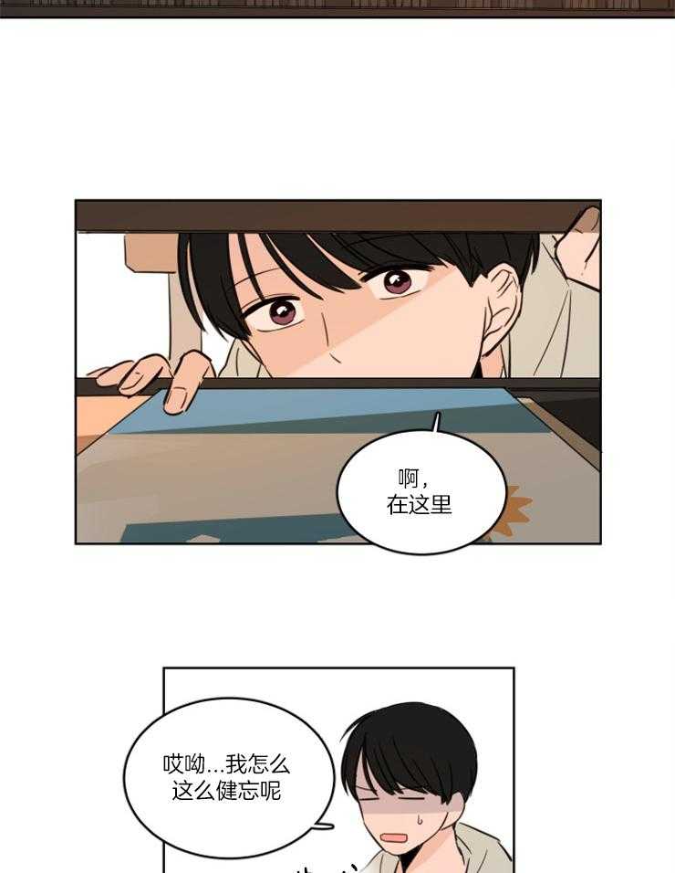 《keep holding on》第9话 9_要放弃吗 第10页