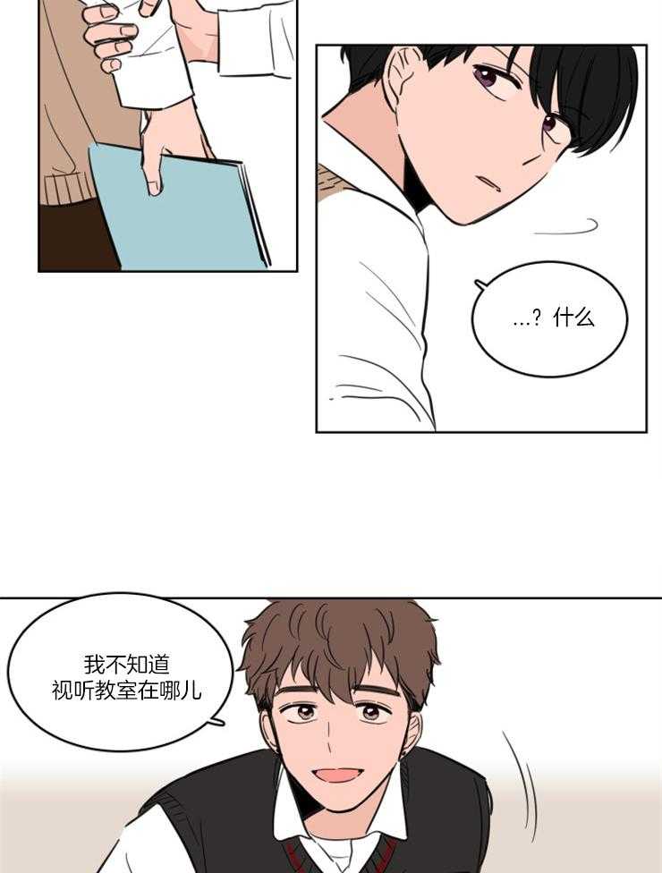《keep holding on》第11话 11_到底有没有听见 第15页