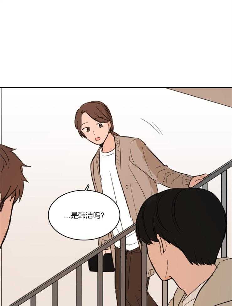 《keep holding on》第11话 11_到底有没有听见 第1页